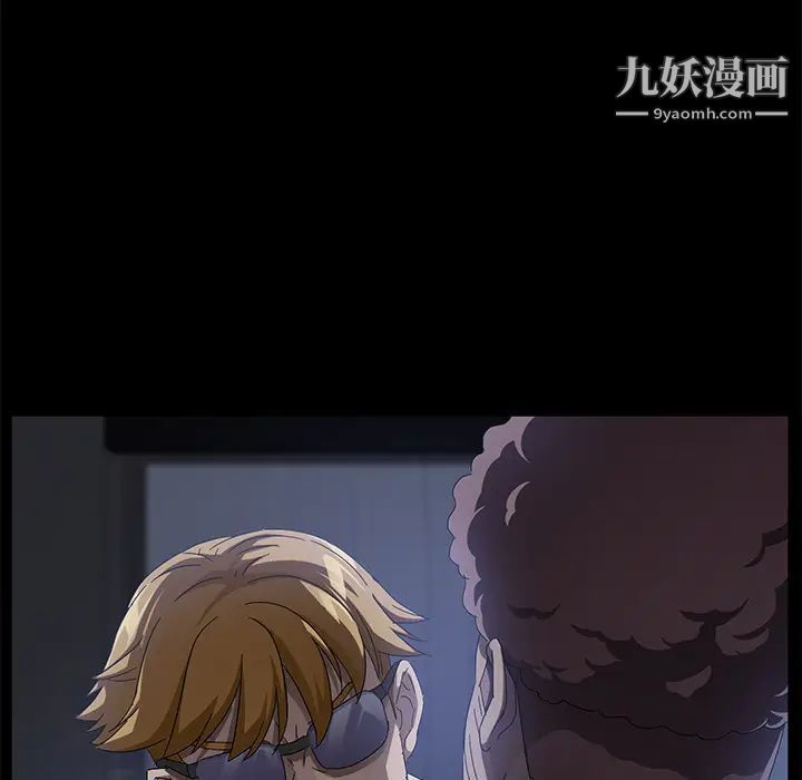 卖身契约，第32話，第 103 页