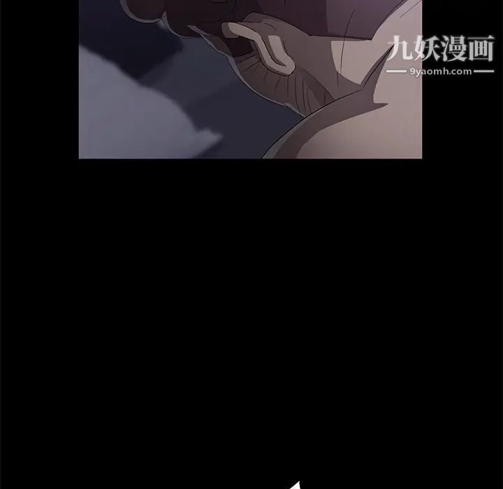 卖身契约，第32話，第 21 页