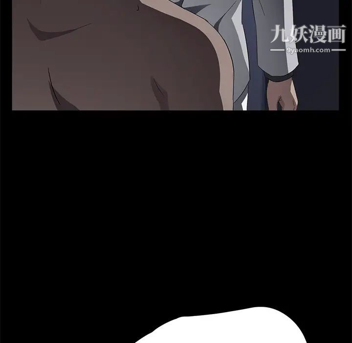 卖身契约，第32話，第 77 页