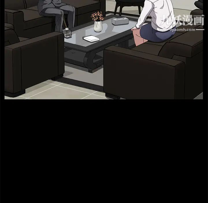 卖身契约，第33話，第 28 页