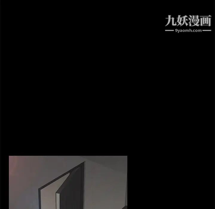 卖身契约，第33話，第 64 页