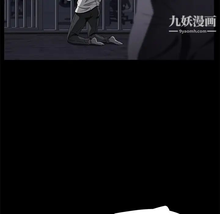 卖身契约，第34話，第 40 页