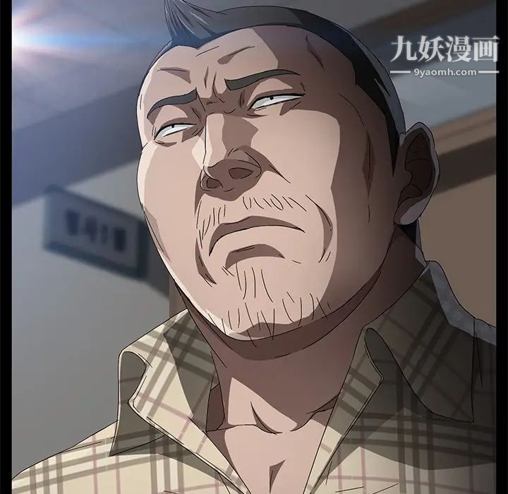 卖身契约，第34話，第 8 页