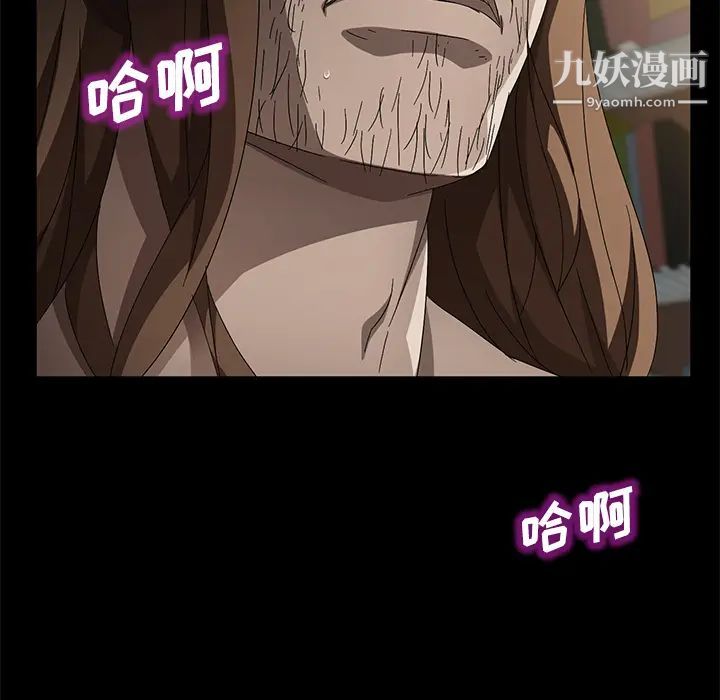 卖身契约，第35話，第 125 页