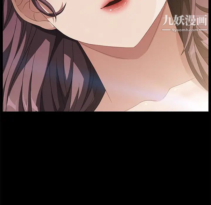 卖身契约，第36話，第 123 页