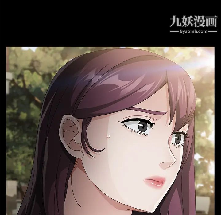 卖身契约，第36話，第 5 页