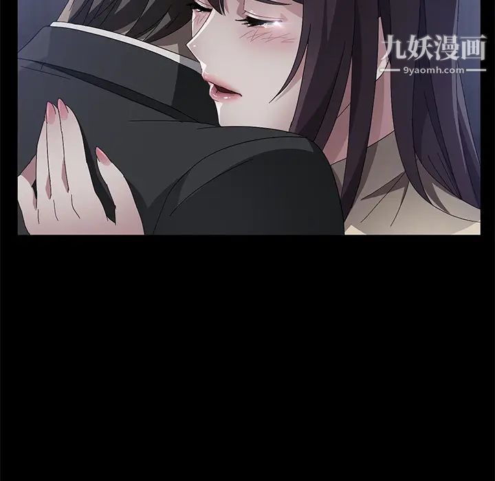 卖身契约，第36話，第 106 页