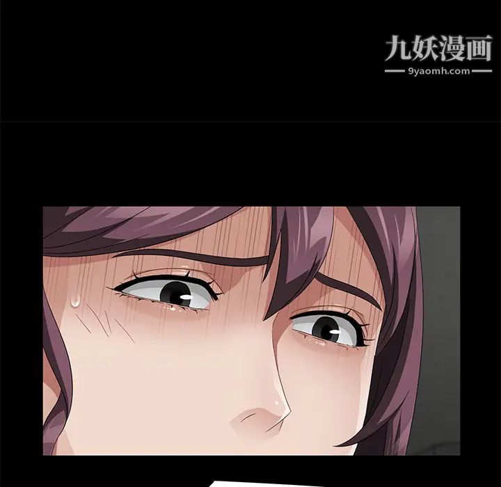 卖身契约，第36話，第 49 页