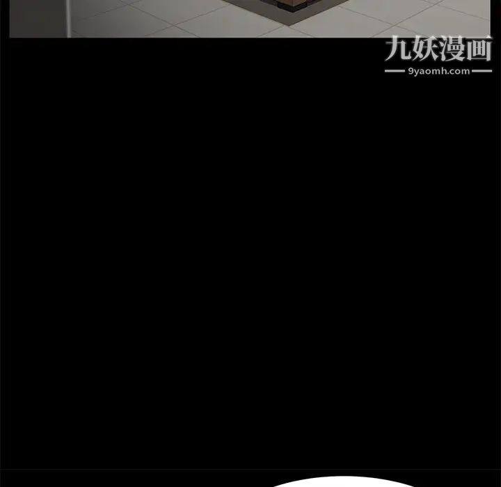 卖身契约，第36話，第 69 页