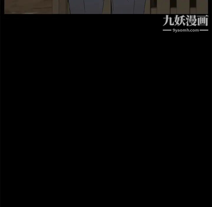 卖身契约，第36話，第 21 页