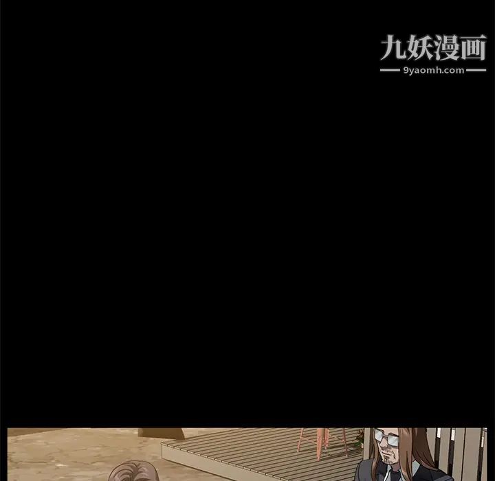 卖身契约，第36話，第 12 页
