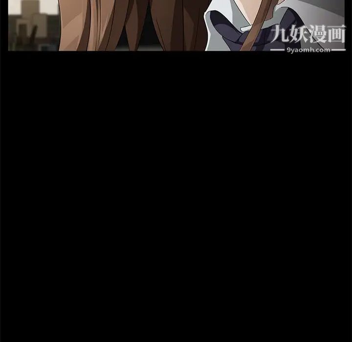 卖身契约，第36話，第 52 页