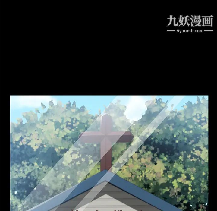卖身契约，第37話，第 125 页