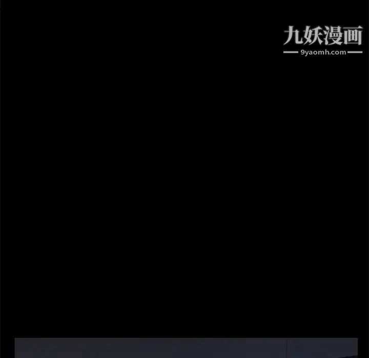 卖身契约，第37話，第 49 页