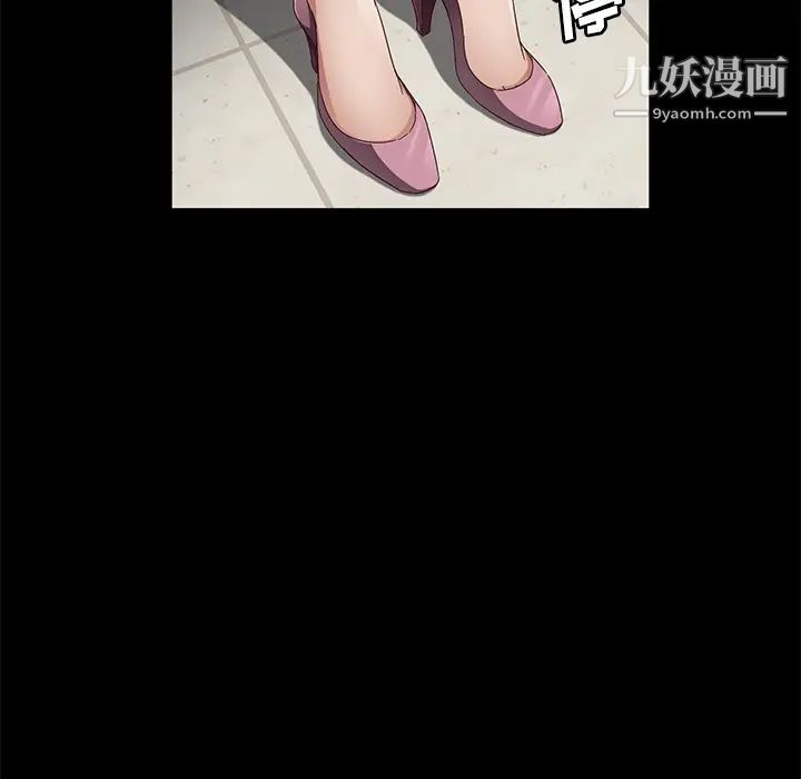 卖身契约，第37話，第 122 页