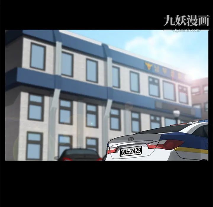 卖身契约，第37話，第 95 页