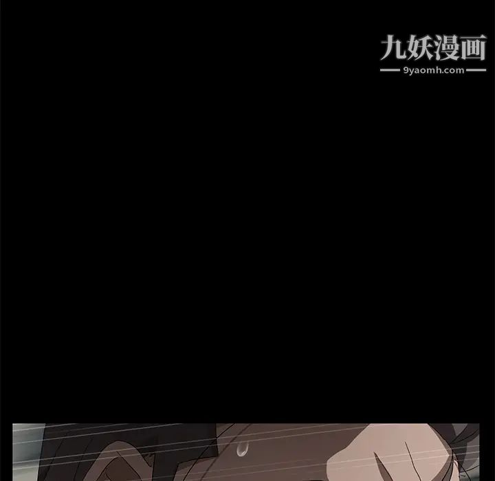 卖身契约，第38話，第 44 页