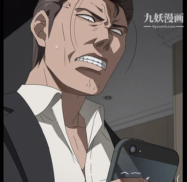 卖身契约，第38話，第 103 页