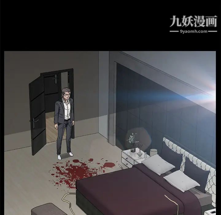 卖身契约，第38話，第 84 页