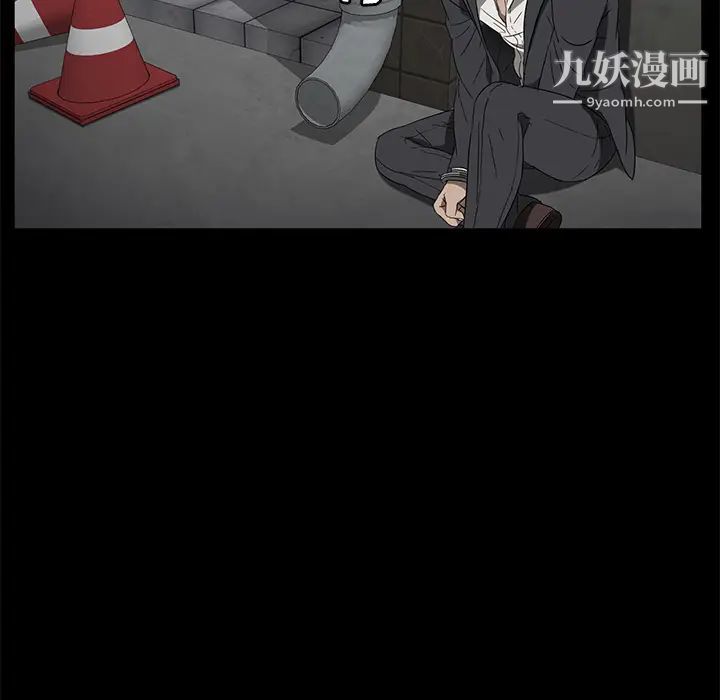 卖身契约，第38話，第 15 页