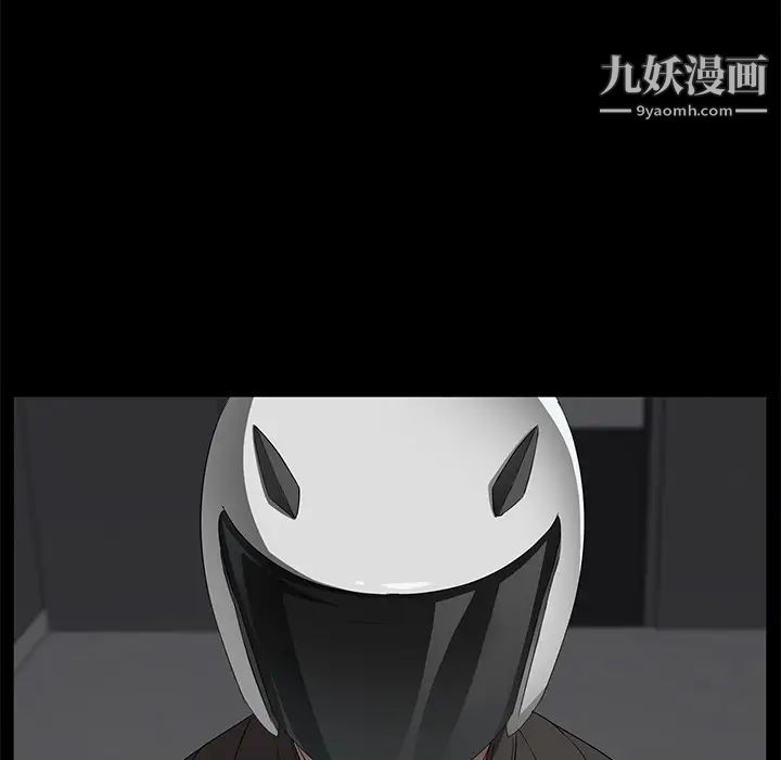 卖身契约，第39話，第 28 页