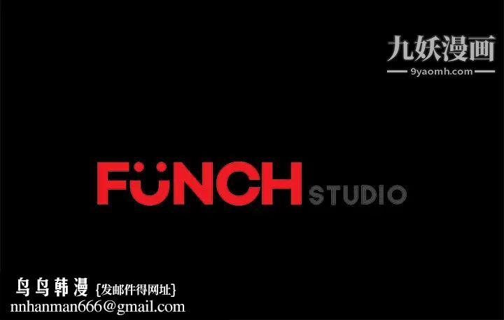 卖身契约，第39話，第 132 页