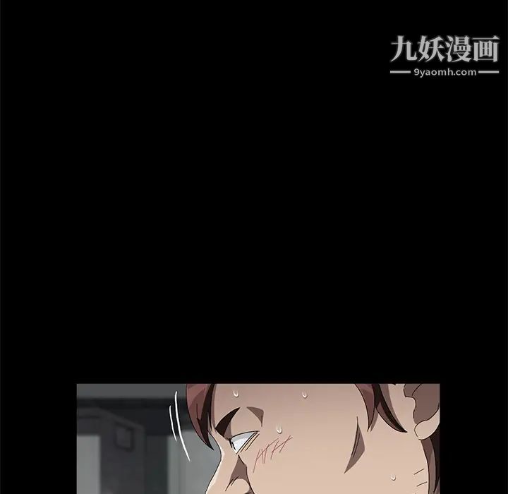 卖身契约，第40話，第 95 页