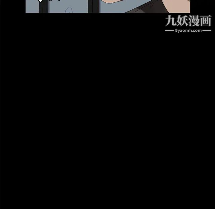 卖身契约，第40話，第 65 页