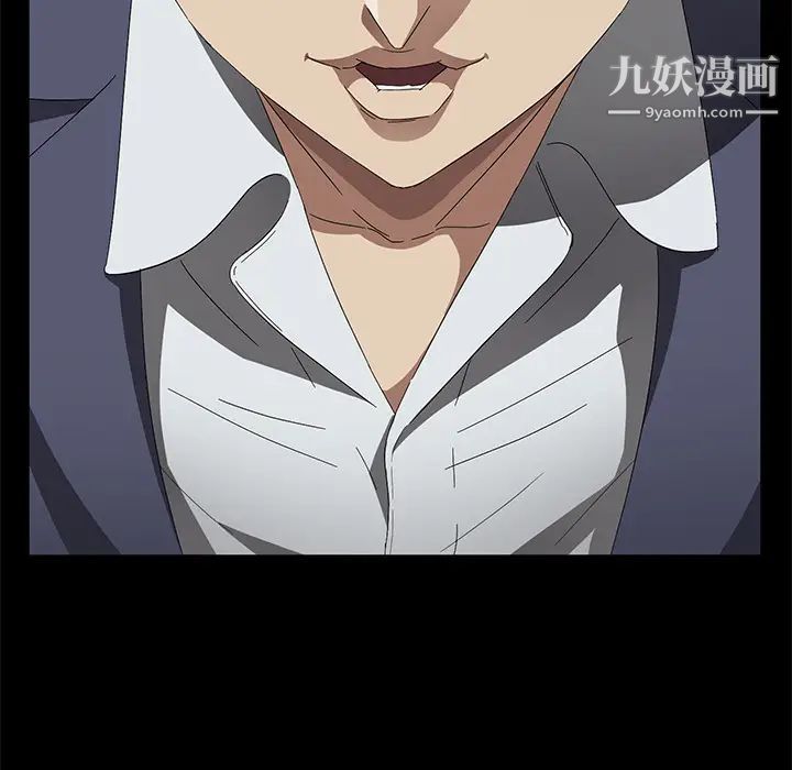 卖身契约，第40話，第 22 页