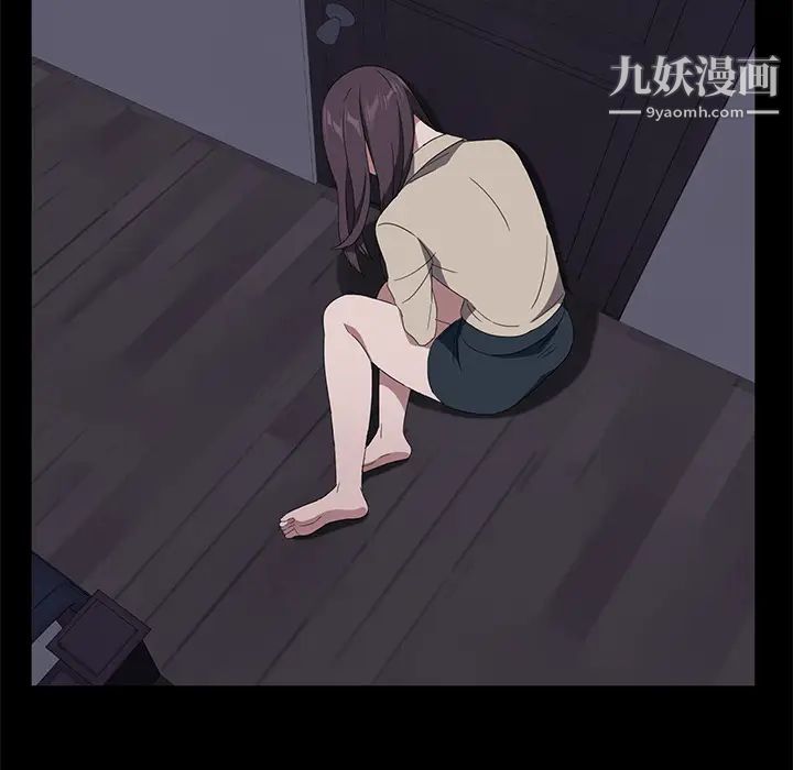 卖身契约，第41話，第 34 页