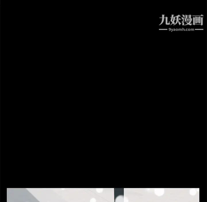 卖身契约，第41話，第 106 页
