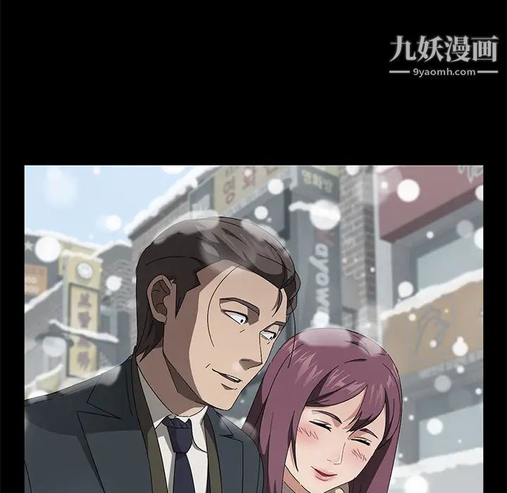 卖身契约，第41話，第 103 页
