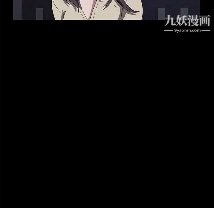 卖身契约，第41話，第 22 页