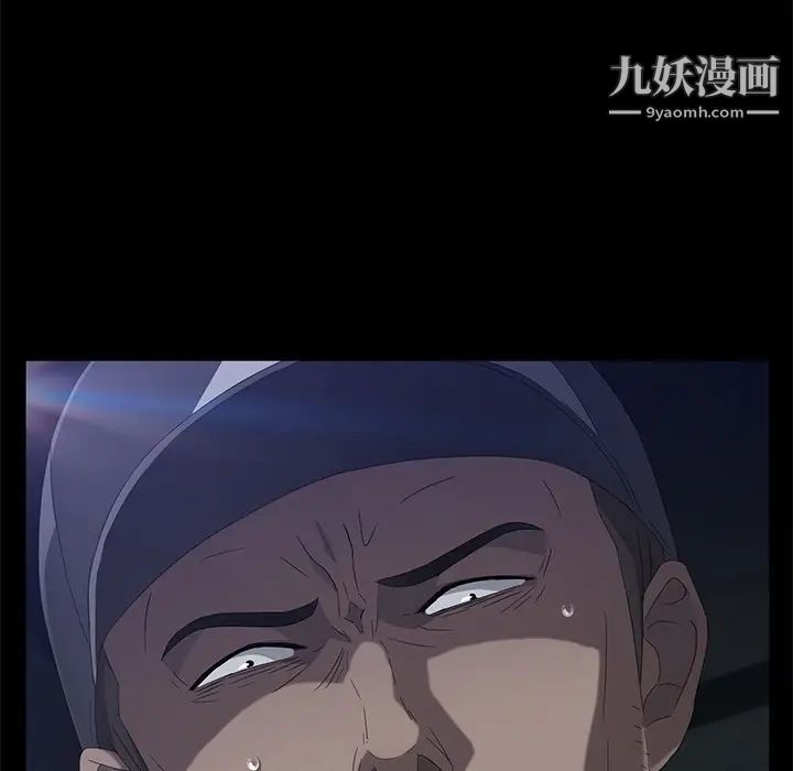 卖身契约，第42話，第 125 页