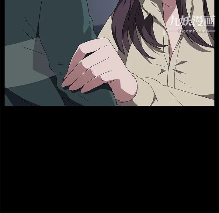 卖身契约，第42話，第 49 页