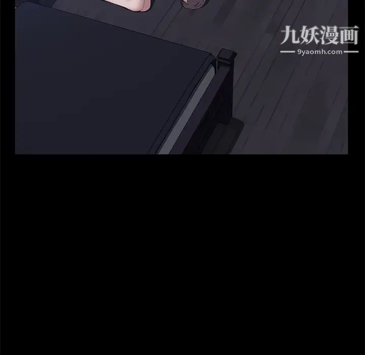 卖身契约，第42話，第 95 页