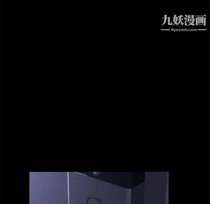 卖身契约，第42話，第 22 页