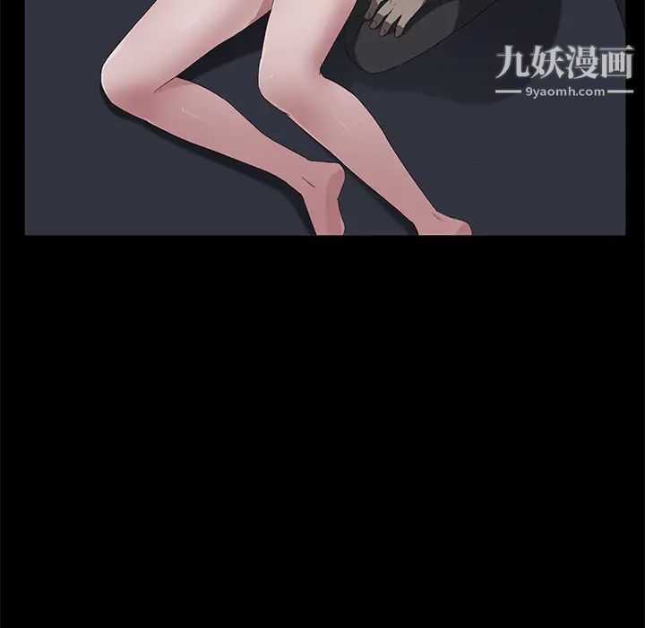 卖身契约，第43話，第 123 页
