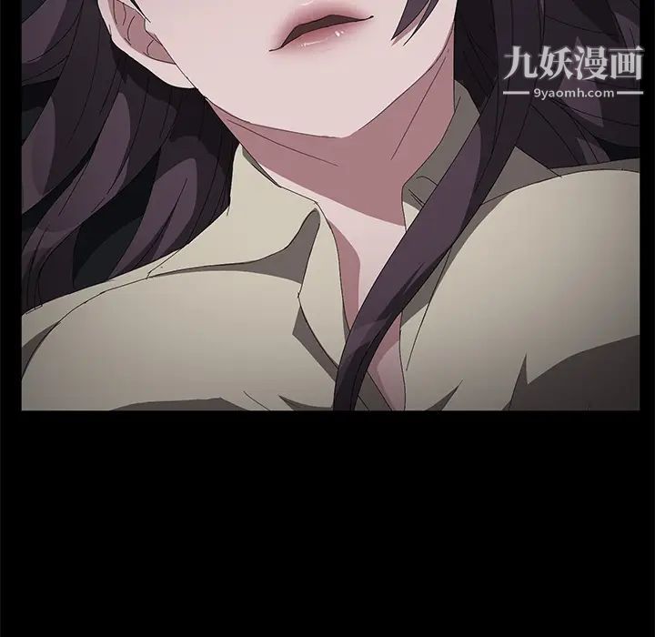 卖身契约，第43話，第 125 页