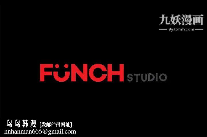 卖身契约，第43話，第 126 页