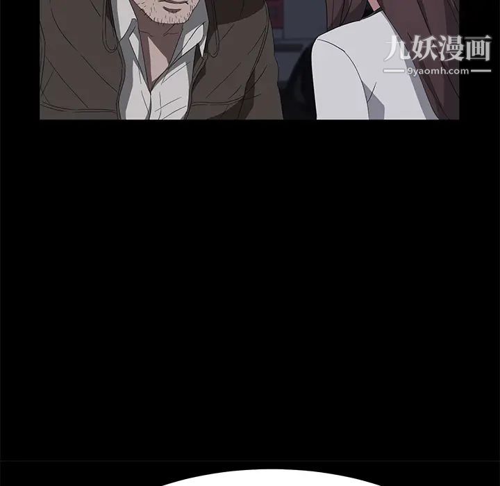 卖身契约，第43話，第 69 页