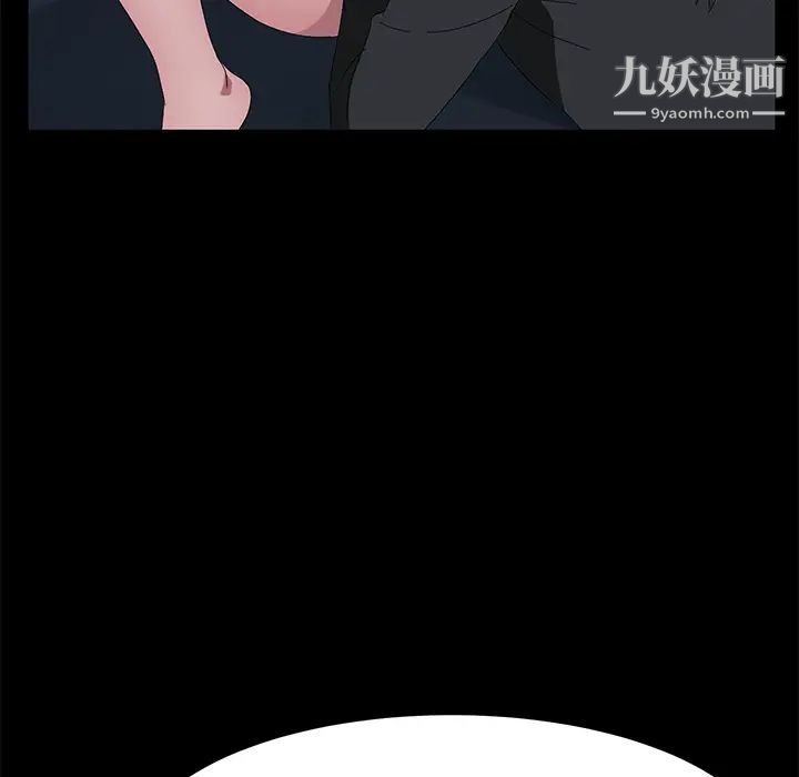 卖身契约，第44話，第 34 页
