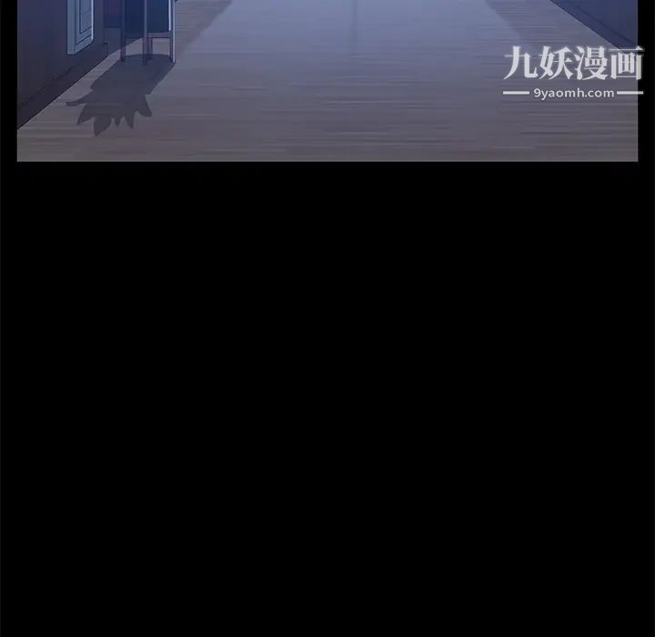 卖身契约，第44話，第 123 页