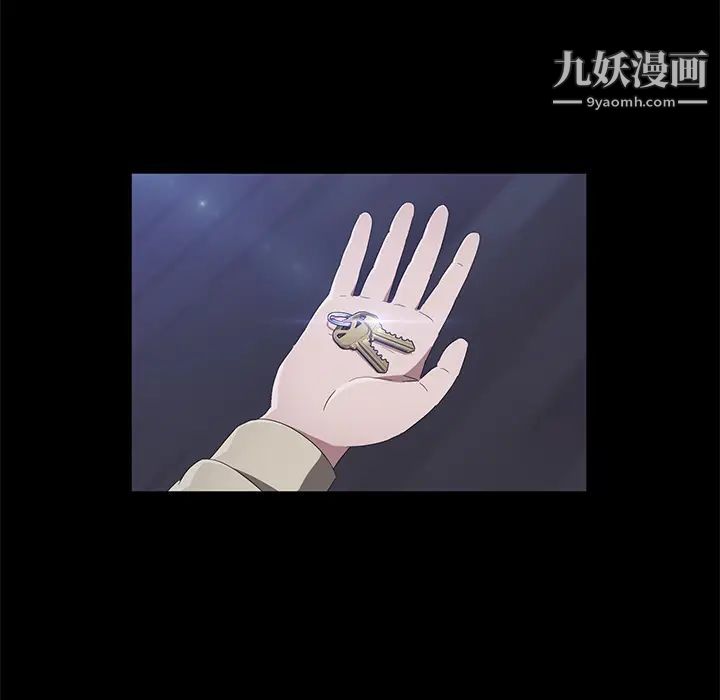 卖身契约，第44話，第 106 页
