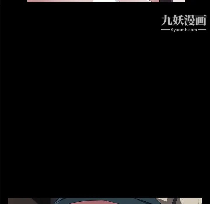 卖身契约，第44話，第 69 页