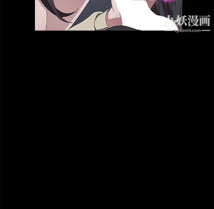 卖身契约，第44話，第 60 页