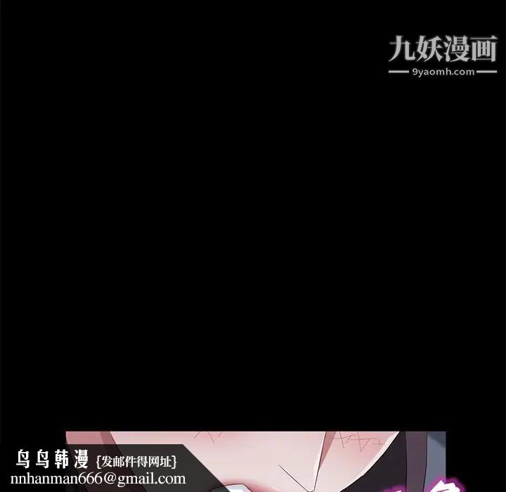 卖身契约，第44話，第 64 页