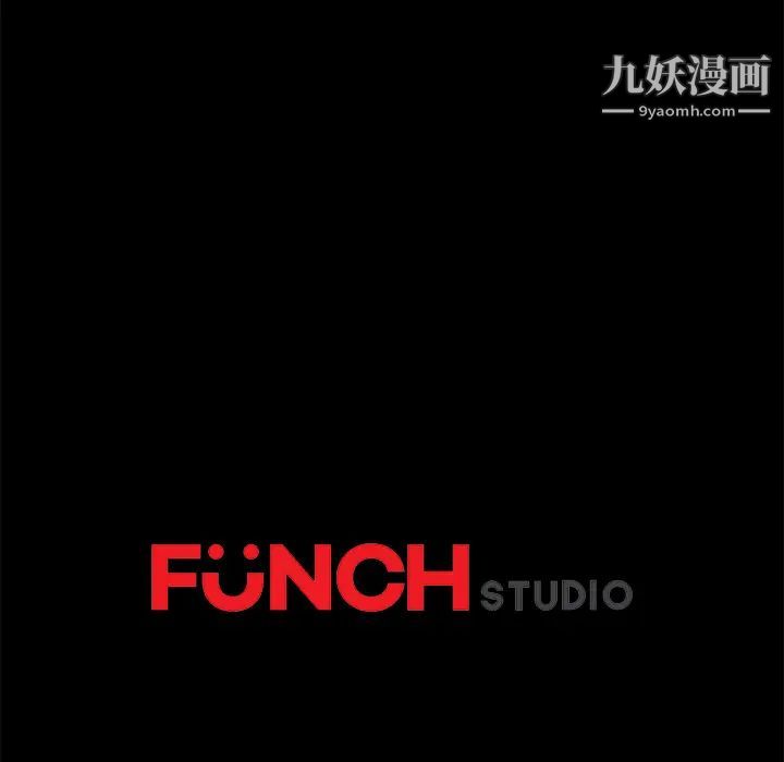 卖身契约，第45話，第 123 页