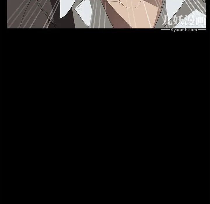 卖身契约，第45話，第 22 页