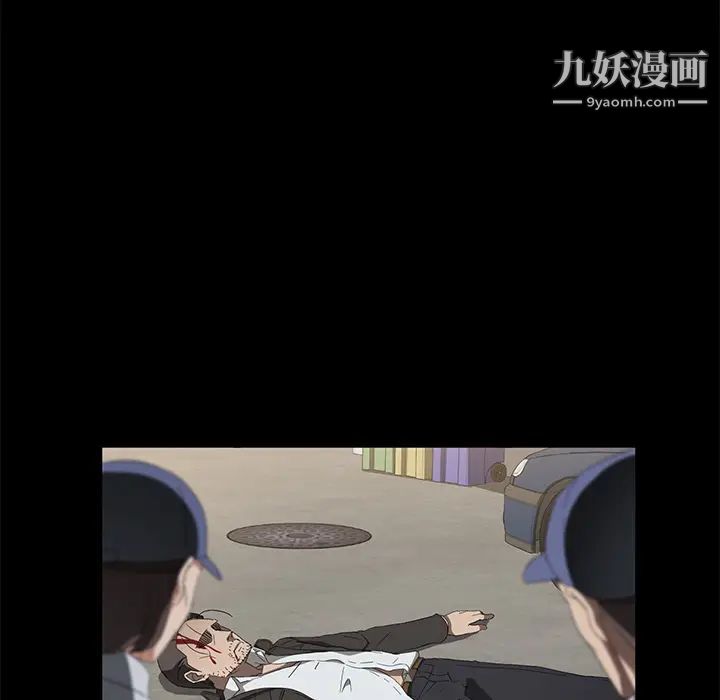 卖身契约，第45話，第 28 页